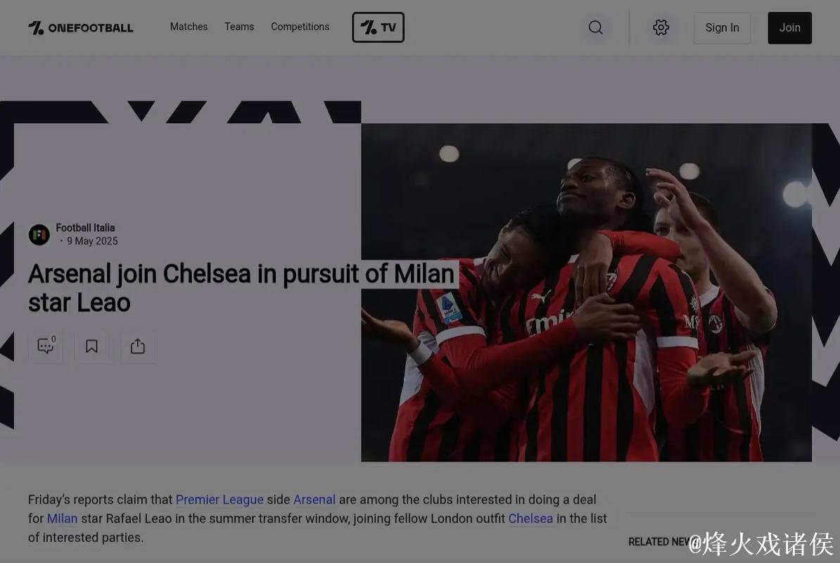 切尔西标价1亿欧让杰克逊转会,阿森纳有意接盘? 切尔西标价1亿欧让杰克逊转会,阿森纳有意接盘?