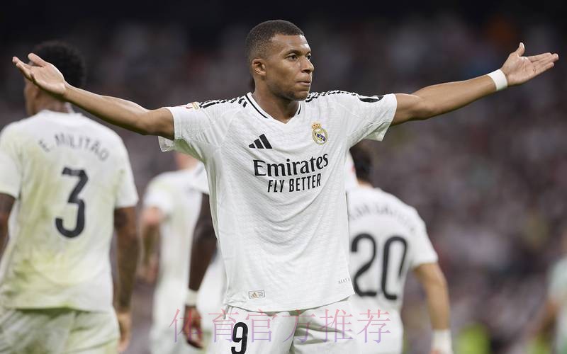 阿斯:皇马欧洲杯前官宣姆巴佩 亮相伯纳乌到七月