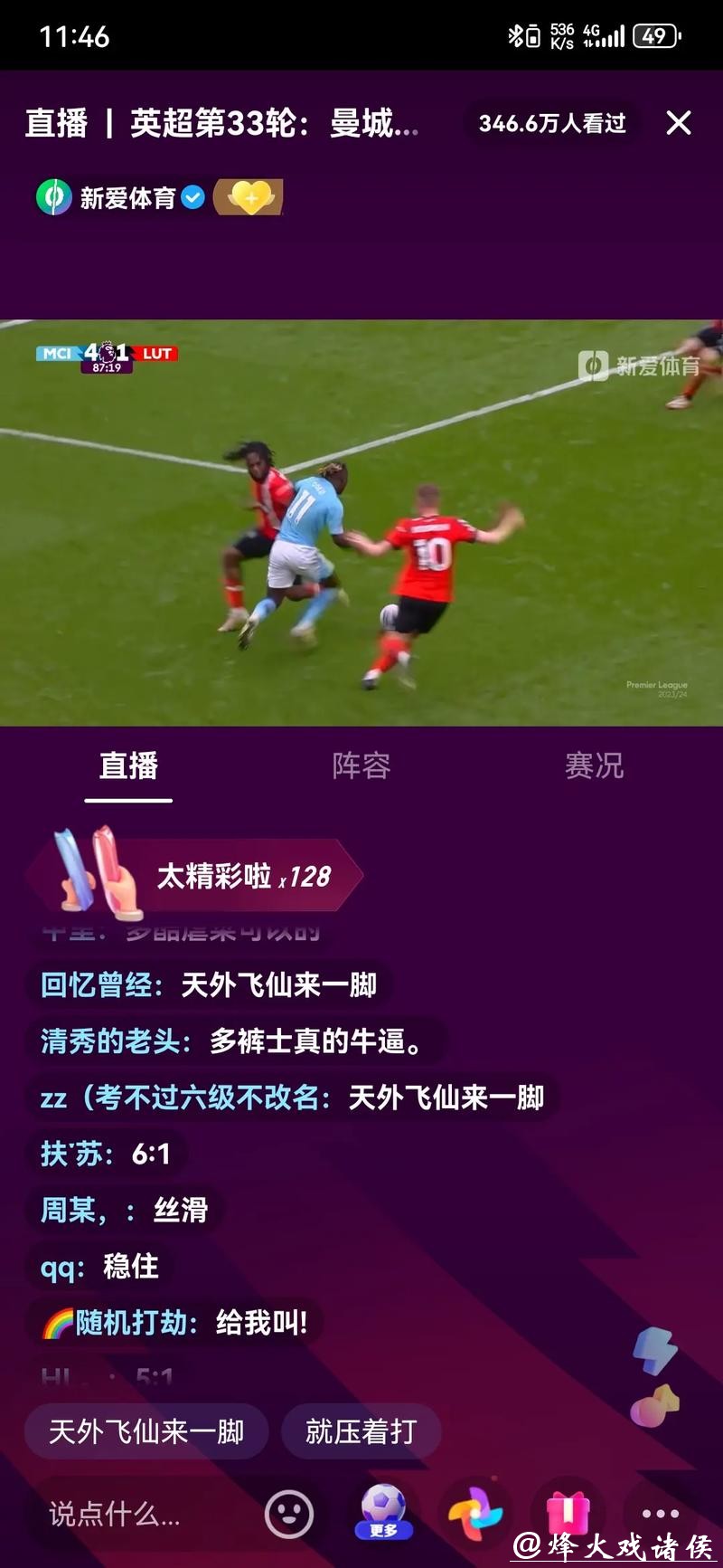 全面解析足球世界杯直播频道,让你不错过每一场精彩比赛! 全面解析足球世界杯直播频道,让你不错过每一场精彩比赛!